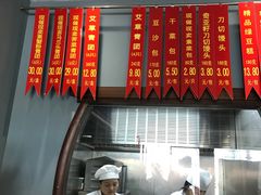 -功德林(南京西路店)