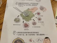 -姜虎东白丁烤肉(深圳湾后海汇店)