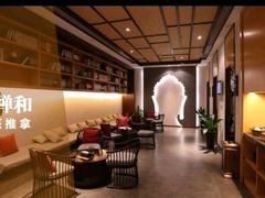 -经禅和·中医推拿(奥体恒山路店)