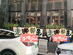 -国际饭店·帆声西饼屋(黄河路店)