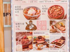 -dodonpa.墩墩伐 便当食堂(博华广场店)