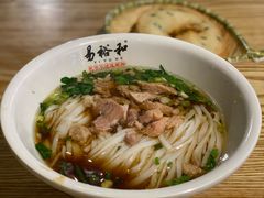-易裕和·长沙米粉(竹塘西路店)