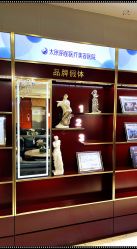 -太原丽都医疗美容医院