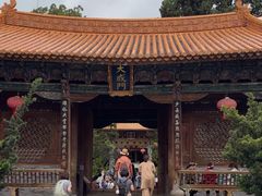 -大理文庙(大理古城)