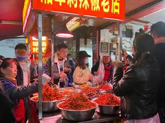 -南门口湘军剁辣椒老店(老长沙第一品牌店)