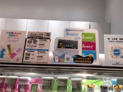 -Blueglass酸奶(华贸购物中心店)