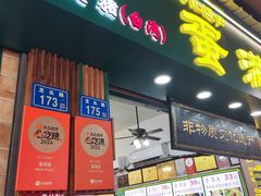 -蛋满灌·非遗手工灌蛋(龙头路店)