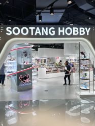-塑唐玩具(更新场店)