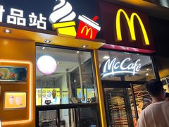 -麦当劳(望京国际商业中心店)