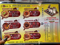 -二十一分小锅炖(皓月店)
