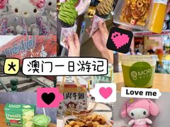 -官也街