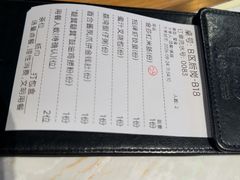 -点都德·毕德寮