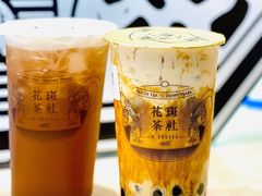 -花斑茶社(旺角店)
