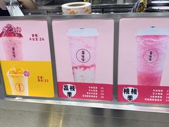 -果呀呀(国金街店)