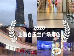 -白玉兰食品(甜云店)