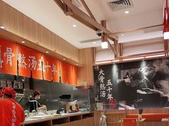 -味千拉面(瑞虹生活广场店)