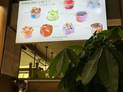 -嗒令甜品·主题融合料理餐厅(首座时代店)