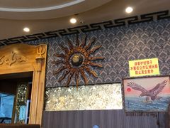 -诺敏塔拉奶茶-布里亚特包子-手把肉(锦都会店)