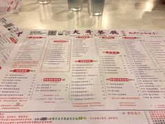 -大哥餐厅(西城花园店)