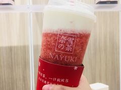 -奈雪的茶(市百一店)