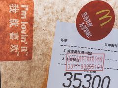 -麦当劳(温州人民路店)