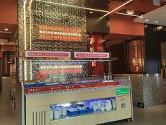 -巴蜀王婆大虾(南锣鼓巷店)