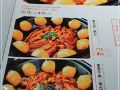 -农家新村(裕华道店)