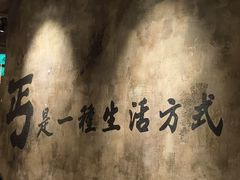 -北丐先生·野馄饨烧烤(泰达E街区店)