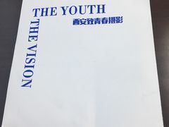 -致青春照相馆·证件照(小寨总部)