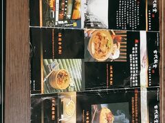 -古代饭堂(冠亚店)