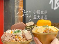 -大象厨房(重庆道店)