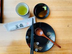 -王鼎精致料理铁板烧(世博源店)