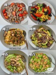 -香薇妮丝女子减肥院