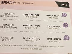-LANN I 蘭 泰式古法按摩(徐家汇城开YOYO店)