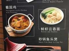 -葡珍轩冰室(虹桥机场T1店)