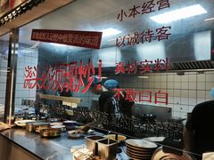 -方铲铲·成都板凳面(滨江银泰店)