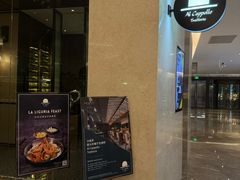 -卡佩罗意大利餐厅及酒吧Al Cappello Trattoria