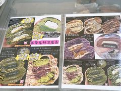 -江南环球港