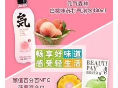 -麦德龙(湖里店)