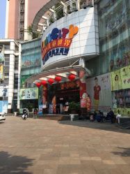 -富力儿童世界(富力广场店)