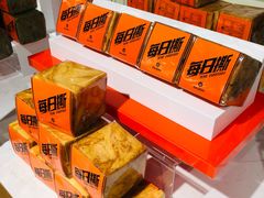 -第戎蛋糕(南开大悦城店)
