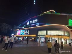 -蘭亭·新都汇