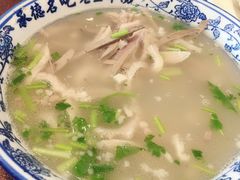 -老三羊汤【北兴隆街店】