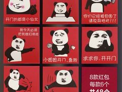 -百荣世贸商城