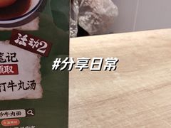 -阿当·小炒牛肉面(人广店)