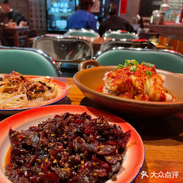 饭粑砣老重庆拌蹄花