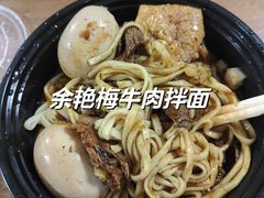 -靓靓蒸虾·头牌蒸虾(雪松路总店)