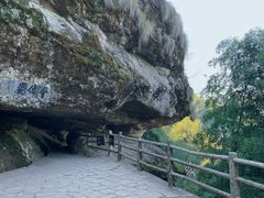 -江郎山风景名胜区