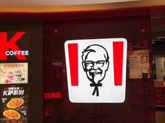 -肯德基(嘉善路地铁站店)