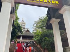 -勐巴拉娜西大剧院